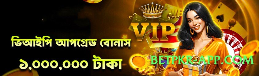 pkgame Legend Official Screenshot 2