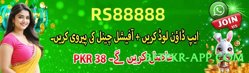 pkr888 Storm Screenshot 4