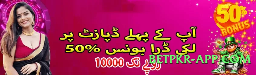 pakspinx Legend PK Screenshot 3