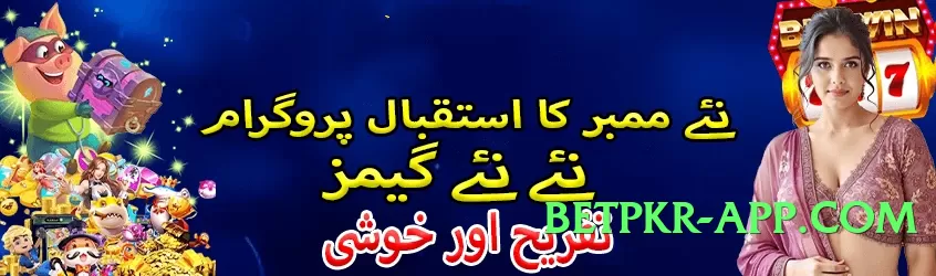 pklobo v5.1.3 PK Screenshot 3