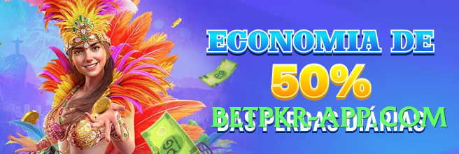 basant Royal v4.8.7 PK Screenshot 2